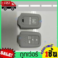 ราคา หุ้มซิลิโคนกุญแจรถยนต์Honda Civic Fc Accord 2016 ซิลิโคนกุญแจ เคสกุญแจรถ ปลอกกุญแจ รถยนต์ ซิลิโคนรีโมทกุญแจ Honda ซีวิค แอคคอร์ด (14478149094)