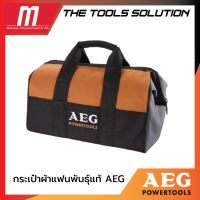 ราคา AEG กระเป๋าเครื่องมือ M Size Contractor bag (5660048337)