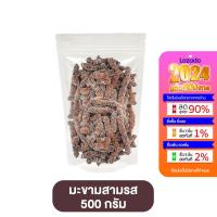ราคา มะขาม คลุกน้ำตาล 3 รส ขนาด 200 500 กรัม มะขามคลุกน้ำตาล3รส มะขามคลุกพริกเกลือ มะขาม3รส สามรส มะขามหวาน มะขามพริกเกลือ (21271276286)