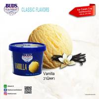 ราคา BUDS Ice Cream Vanilla 130 ml 76g ราคาสินค้ารวมค่าจัดส่ง (2783642219)