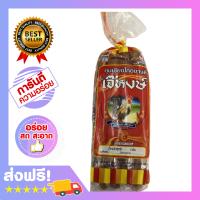 ราคา กุนเชียงไก่เจ๊หงษ์ 500 กรัม กุนเชียงไก่ เจ๊หงษ์สุดยอด OTOP กุนเชียงไก่แท้ จากโคราช (10184628666)