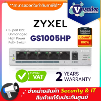 ราคา GS1005HP ZyXEL 5 port GbE Unmanaged High Power PoE Switch By Vnix Group (2732992095)