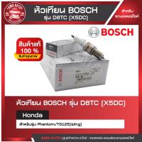 ราคา หัวเทียน BOSCH รุ่น D8TC X5DC F01A118B00 Phantom200TG125 Wing หัวเทียน bosch หัวเทียน bosch แท้ หัวเทียนมอไซ หัวเทียนมอไซค์ หัวเทียน (17547367344)
