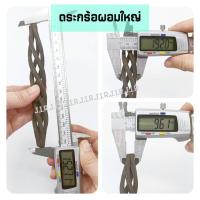 ราคา ลายเหล็กดัด ตะกร้อBK ตะกร้อเงิน ตะกร้อใหญ่ (20862083288)