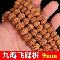 ราคา สร้อยคอรุทรักษะขนาดเล็กสำหรับผู้ชายพร้อมสร้อยข้อมือลูกปัด108กองจานบินเก้ากลีบและเนปาล (20768397325)