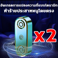ราคา 10000 เมตรเข้าใกล้ไม่ได้ อัจฉริยะAI เครื่องไล่หนู เครื่องไล่หนูsonic 2024 อัพเกรดใหม่ ไล่หนูไฟฟ้า 360 ลำโพงคู่ อัลตราซาวนด์กำลังสูง ที่ไล่หนูไฟฟ้า สามารถขับไล่ แมลงสาบ ยุง แมลงวัน ตุ๊กแก ค้างคาว ไล่ห 