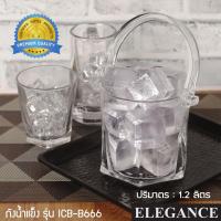 ราคา ส่งฟรี ถังน้ำแข็ง อะคริลิคใส 1 2 ลิตร ทรง 6 เหลียม มีหูหิ้ว ถังแช่ไวน์ ถังเบียร์ ถังน้ำแข็ง ถังน้ำแข็งพลาสติก เนื้อหนา ตกไม่แตก (1457786155)