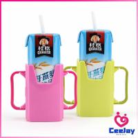 ราคา CeeJay กล่องกันบีบ กันบีบกล่องนม สำหรับกันบีบกล่องนม กล่องน้ำผลไม้ กล่องกันบีบ กันบีบกล่องนม Baby UHT Milk Easy Hold Pocket มีสินค้าพร้อมส่ง (17360802245)