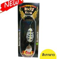 ราคา กบยาง เหยื่อกบยาง กบยางปลาช่อน กบยาง3 5เซน Indy Frog กบยางราคาถูก กบยางตกปลา เหยื่อปลาช่อน เนื้อยางนิ่ม เบ็ดแนบ ปลากัดไม่ระแวง พร้อมส่ง (18674646638)