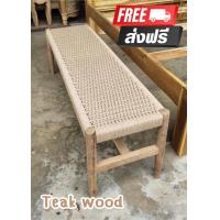 ราคา Free Delivery Teak Wood Bench Chair Rope Seat เก้าอี้ม้านั่ง เก้าอี้ฐานนั่งเชือกสาน เก้าอี้โมเดิร์น เก้าอี้สไตล์วินเทจ ม้านั่งเชือกสาน (17701972661)