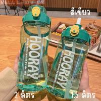 ราคา ใส่น้ำร้อนได้ Food Grade ขวดน้ำ 2 ลิตร 1 5 ลิตร แบบกดดื่ม ขวดน้ำออกกำลังกาย ขวดน้ำพกพา (15490570254)