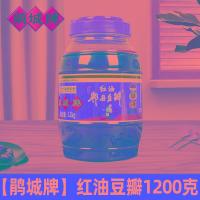ราคา ซอสถั่วเหลือง200g 5ถุงซอสเผ็ดอาหารเสฉวนซอสพริกซอสถั่วเหลืองซอสปรุงรสซอสถั่วเหลือง (19791538079)