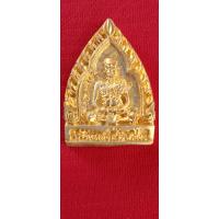 ราคา หลวงพ่อทองสุขวัดโตนดหลวงเหรียญหล่อกะไหล่ทองสร้างโดยวัดหนองข้าวเหนียวสามร้อยยอดประจวบคีรีขันธ์ (19313440477)