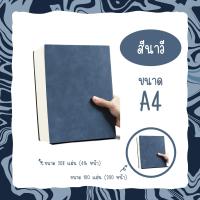 ราคา สมุดปกหนัง สมุด A4 สมุด A4 มีเส้น สมุดปกหนัง PU สมุดมีเส้น สมุดโน๊ต สมุดจดแล็กเชอร์ (17460351208)