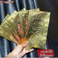 ราคา ซองอั่งเปาใหญ่จัมโบ้ ใส่เช็ค ใส่เงินได้เยอะ ขนาด12x22cm อั่งเปา ซองแดง ซองอั่งเปา ซองแดงแต่งงาน ซองตรุษจีน ซองปีกระต่าย ปีเถาะ (16908467255)