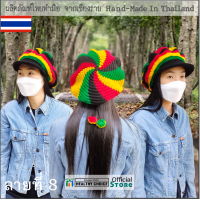 ราคา หมวกไหมพรม เบเล่ แบบมีแก๊ป ถักด้วยมือ มีให้เลือก 9 ลายสวยๆ ราสต้า เร็กเก้ จาไมก้า Hand Knitted Yarn Hat 9 Choices of Patterns Rasta Reggae (11677938311)