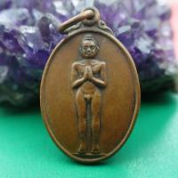 ราคา สุ่มของแถม เก็บเงินปลายทาง เหรียญไอ้ไข่เด็กวัดเจดีย์ เนื้อทองแดง (10305205918)