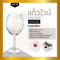 ราคา IKEA อิเกีย แก้วไวน์ 160 ml 300ml 440ml 600 ml จำหน่าย 1ใบ 4ใบ 6ใบ (19982567023)
