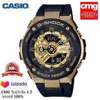 ราคา Casio G Shock รุ่น GST 400G 1A9 รับประกัน CMG 1 ปี ของแท้100 (19742791335)