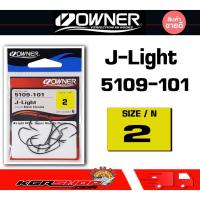 ราคา ตัวเบ็ดหนอน Owner J Light 5109 (16944050934)