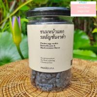ราคา ขนมหน้าแตก หรือซี่เต้าส้อ ขนมพื้นเมืองภูเก็ต คุกกี้หน้าแตก คุกกี้จีน ของฝากภูเก็ต (17398023299)