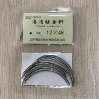 ราคา ส่งด่วน ถูกสุด เข็มโค้ง เข็มเย็บแผลสัตว์ เข็มเย็บแผลผ่าตัด ด้ายเย็บ เย็บแผลผ่าตัดสัตว์ วัว แพะ หมู ฯลฯ (15744852316)