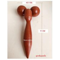 ราคา ไม้นวดลูกกลิ้ง ไม้นวดลูกกลิ้งแบบดูด ไม้นวดเท้า นวดน่อง ไม้นวดกดจุด ไม้นวดหลัง แก้เอ็นตึง ใช้นวดเพื่อสุขภาพ (21264408465)