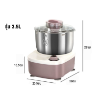 ราคา เครื่องนวดแป้งอเนกประสงค์ เครื่องนวดแป้ง เครื่องนวดขนมปัง Dough Mixer 3 5L 5L 7L อุปกรณ์ทำเบเกอรี่ เครื่องนวดแป้งอัตโนมัติ (21307024119)
