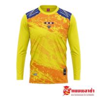 ราคา เสื้อกีฬา เสื้อบอล แขนยาว CC 9 เสื้อประตู เสื้อเปล่า (15335971737)
