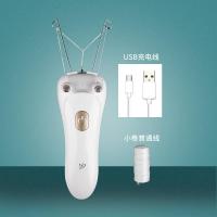 ราคา เครื่องดึงใบหน้าไฟฟ้าเครื่องกำจัดขนสำหรับผู้ชายและผู้หญิง (20527826142)