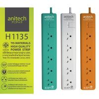 ราคา Anitech ปลั๊กไฟ มอก รุ่น H604 H605 H633 H622 H613 สินค้าไม่มีกล่อง รับประกันศูนย์ 3 ปี (19185464756)