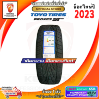 ราคา ยางขอบ17 22 TOYO รุ่น PROXES ST3 ST III ยางใหม่ปี 2022 2023 1 เส้น FREE จุ๊บยาง PREMIUM BY KENKING POWER 650 ลิขสิทธิ์แท้รายเดียว (21173126953)