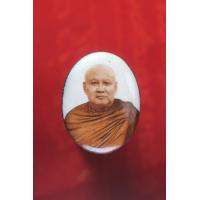 ราคา ล็อกเก็ตหลวงปู่แก้ว สุจิโณ จ สกลนคร แท้ 100 (12259493725)