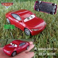 ราคา Disney Pixar Cars 2 3 Lightning McQueen Mater แม็คควีน เมเทอร์ the cars (13827737657)