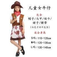 ราคา ชุดคาวบอยของเด็กวันฮาโลวีนเครื่องแต่งกายคาวบอยตะวันตกผู้ใหญ่ชุดคาวบอยชายและหญิงชุดหมวกคาวบอยปืน (20405210298)