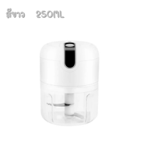 ราคา GreennHouse เครื่องปั่นกระเทียม ไร้สาย USB เครื่องปั่นไฟฟ้า พกพาได้ บรรจุ250ML เครื่องปั่น เครื่องปั่นกระเทียม เครื่องปั่นพริก (18725130958)