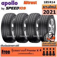 ราคา APOLLO ยางรถยนต์ ขอบ 14 ขนาด 185R14 รุ่น Altrust 4 เส้น ปี 2021 (1363534602)