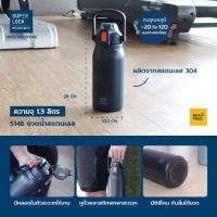 ราคา Super Lock ขวดน้ำสแตนเลส กระบอกน้ำเก็บอุณหภูมิ ขนาด1 3ลิตร รุ่นS146 304 Stainless Steel Bottle แก้วเก็บความเย็น กระติกน้ำสแตนเลส (21253119139)