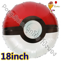 ราคา ลูกโป่งpikachu ลูกโป่งโปเกมอน ลูกโป่งpikachu ลูกโป่งฟอยล์pokemon ลูกโป่งปิกาจู pikachu balloons ลูกโป่งการ์ตูน (15821740745)
