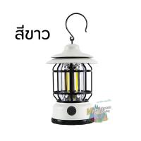 ราคา ตะเกียงแคมป์ปิ้ง ตะเกียงวินเทจ ไฟแคมป์ปิ้ง โคมไฟตั้งแคมป์ (21067471422)