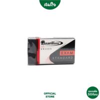 ราคา ยกแพ็ค Quantum ยางลบ รุ่น QE600 50 Black จำนวน50ชิ้น (20941648924)