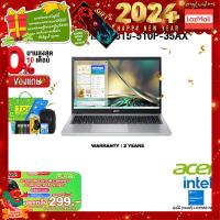 ราคา ผ่อน 0 10 ด กดซื้อACER BACKPACK 299 ACER ASPIRE A315 510P 35AX i3 N305 ประกัน 2Y (20603510609)