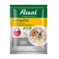 ราคา คนอร์ ผงทำซุปน้ำใส 850 กรัม รหัส 213369 (20232823357)