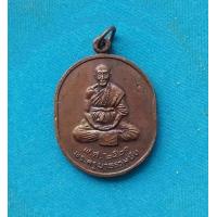ราคา พระเหรียญครูบาธรรมชัย รุ่นงานผูกพัทธสีมาวัดอินทขิล ปี 2520 สภาพสวย (9749564376)