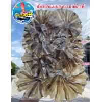 ราคา ปลากระเบนวง ปลาวงบางคัดอย่างดี สด สะอาด เกรดA (20024360597)