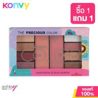 ราคา Ashley The Precious Color Palette 15g เมคอัพพาเลทที่ตกแต่งได้ทั้งตาและแก้ม (19822169534)