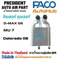ราคา อินเตอร์คูลเลอร์ ISUZU D MAX ดีแม็ก ISUZU MU 7 Chevrolet Colorado เชฟ โคโรราโด้ ตัวเก่า ปี 2003 2011 DIESEL INTERCOOLER (18834739337)