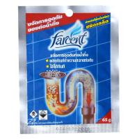 ราคา Farcent ขจัดท่อตัน ชนิดเกล็ดยกกล่อง12 ชิ้น JD 5191 (1791068071)