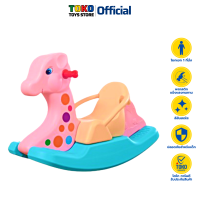 ราคา โยกเยก ม้าโยก โยกเยกยีราฟ ใหญ่ 1 ที่นั่ง Rocking Horse Rocking Giraffe Large (14774400041)