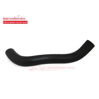 ราคา ท่อยางหม้อน้ำล่าง MITSUBISHI CHAMP II III MB 356504 (1018134591)